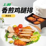 上鲜 香煎鸡排（黑椒味）2斤 鸡排鸡胸肉非油炸健身代餐