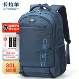 卡拉羊书包男中学生书包韩版初中生高中生双肩包潮学院风大容量校园背包 藏青