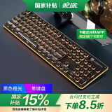 狼途L1静音键盘DSP环境降噪有线键鼠套装薄膜键盘电竞游戏家用办公平板电脑笔记本键盘耐磨防溅水发光 L1【低音】有线黑色橙光单光