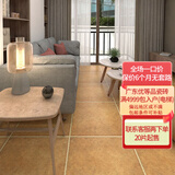 美式田园仿古砖600x600瓷砖客厅阳台复古庭院花园广东佛山地板砖 K602