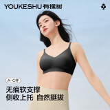 有棵树【软支撑】内衣女无钢圈聚拢提拉收副乳透气无痕美背上托文胸罩