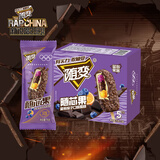 蒙牛（MENGNIU）随变随芯果蓝莓橙子味雪糕75g*5支/盒冰淇淋冰棍