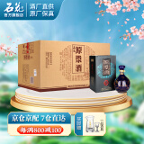 石花【厂家直供】石花原浆酒 清香型白酒  湖北白酒 60度 900mL 6瓶 整箱装