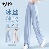 MJ STYLE冰感阔腿裤子女2025年夏季宽松休闲百搭凉感亲肤透气高腰显瘦长裤