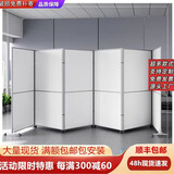 鑫禹恒北京办公室隔断移动屏风可折叠移动高隔断板式隔墙屏风隔断简约 长1米*高2米全板式含脚