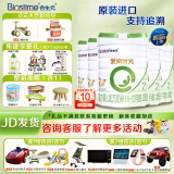 合生元（BIOSTIME）有机奶粉爱斯时光较大婴儿配方奶粉2段700g法国原装 新国标 2段700克*5罐(送2大礼)