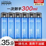 欧莱雅（L'OREAL）男士爽肤水护肤品水能保湿酷爽水凝露水乳须后水补水保湿水控油 补水保湿水凝露50ml*6