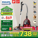 飞利浦（PHILIPS）吸尘器家用 手持大功率大吸力吸尘除螨 卧式家用清洁机有线吸尘器 宠物家庭适用 FC9735飓风升级丨除尘除螨丨手柄遥控