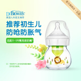 布朗博士奶瓶 新生儿0月玻璃奶瓶 初生婴儿防呛奶防胀气 搭配奶嘴配件 【0-1月】玻璃60mL 配更慢流速奶嘴
