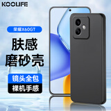 酷乐锋 【肤感|抗指纹】适用荣耀X60GT手机壳honor 荣耀X60GT手机套镜头全包超薄磨砂背壳软壳男女款黑色