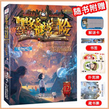 【大全集自选】墨多多谜境冒险 阳光版/不可思议的事件簿/怪物大师全套 查理里十世 雷欧幻像系列儿童文学 奇迹通天塔香巴拉世界的尽头末日浮空城 【墨多多12】失落的海底城