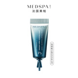美帕（MEDSPA）净颜透肌面膜8g大白膏清洁泥膜控油（试用装）效期截止到26年2月