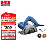 东成切割机WZE1200-110（A套餐）石材开槽云石机电锯切割