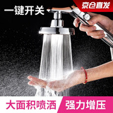 家韵（jiayun）增压花洒喷头淋浴大出水加压日本浴室淋雨器花酒高压洗澡套装 【韩式大出水】韩式银花洒