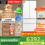 松下（Panasonic）【国家补贴20%】白月光冰箱法式多门515升家用超薄零嵌入自动制冰一级能效NR-ED52APA-W