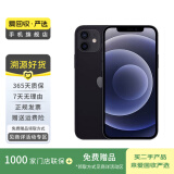 Apple 苹果 iPhone 12 手机 二手手机 苹果手机 国行 苹果二手手机国行优惠券补贴 黑色 128G