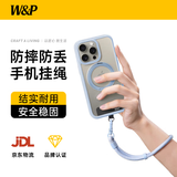 W&P手机挂绳挂脖斜跨可背手腕带手机链防盗防丢可伸缩高级尼龙手机绳适用苹果17Pro Max 短款·蓝色
