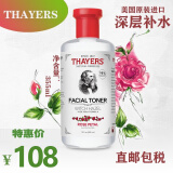 津尔氏（THAYERS）美国金缕梅玫瑰水爽肤水 补水保湿柔肤清爽化妆水355ml