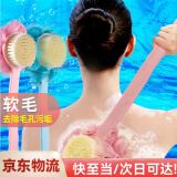 寻辉洗澡沐浴刷搓背神器后背不求人洗澡巾刷子长柄软毛身体沐浴球搓泥 【颜色随机】 多功能浴刷
