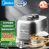 美的（Midea）【国家补贴】电压力锅0涂层低脂少油8分钟一道菜5L电饭煲自动排气智能家用高压锅4-6人MY-S5881F