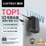 CUKTECH酷态科10号氮化镓充电器套装120W/100W三口快充头GaN超级闪充块CP适用荣耀vivo苹果小米华为笔记本