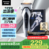 松下（Panasonic）【国家补贴】经典3系剃须刀电动往复式男士刮胡刀全身水洗进口三刀头 送男友送老公ERT3