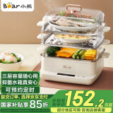 小熊（Bear）电蒸锅 不锈钢 家用多层大容量可视蒸箱 蒸鱼馒头包子14.7L 一体多功能电锅 DZG-CA2G2