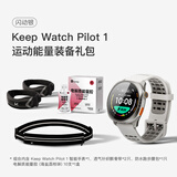 Keep智能手表运动手表【冠军认证】专业跑步马拉松户外长续航24小时血氧心率监测定位男女Watch Pilot1 （运动能量装礼包）-闪动银