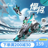 361°悍将|儿童篮球鞋春秋男童实战专业训练轻质耐磨运动鞋 黑36