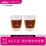 HARIO日本原装进口玻璃盎司杯咖啡杯标准量杯带刻度大号套装SGS  2个装（白色刻度） 80ml
