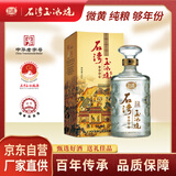 石湾玉冰烧 33度六埕藏500ml×1瓶  礼盒 白酒 微黄 纯粮