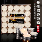 极度空间 无烟茶蜡烛煮温茶家用长明蜡烛生日礼物求婚烛光晚餐道具50装
