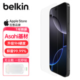 贝尔金（BELKIN）适用于苹果16ProMax钢化膜 iPhone 16ProMax贴膜 苹果16ProMax防摔手机膜 Asahi抑菌基材