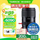 腾龙（Tamron）A063 28-75mm F/2.8 Di III VXD G2 28-75二代视频直播微单镜头风光人像2875 尼康Z卡口 官方标配【送腾龙UV滤镜礼包】