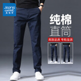 真维斯（Jeanswest）休闲裤男春秋季新款韩版宽松直筒商务男裤弹力百搭男士青年长裤子 6608宝蓝色 33 码