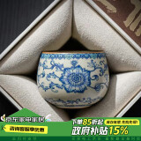 不拙汝窑茶杯主人杯单杯年货节礼物泡茶杯 缠枝莲汝窑龙旦杯