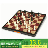 奇点磁石国际象棋便携折叠式磁性棋盘套装教学训练儿童玩具比赛棋类