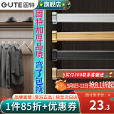 固特（GUTE）衣柜挂衣杆衣柜内晾衣杆衣服杆裁切定制衣柜横杆配底座 71-90cm银白色挂衣杆+椭圆底座 换颜色和衣杆裁切尺寸(联系备注)