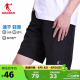 乔丹QIAODAN短裤男裤运动裤子男夏季透气速干吸湿梭织五分裤男休闲裤