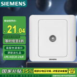 西门子(SIEMENS)开关插座 电视插座 86型暗装面板 远景雅白色