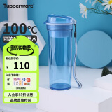 特百惠（Tupperware）晶彩400ML塑料杯 男女学生便携办公用水杯子大容量双饮口 冰水蓝