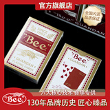 Bee蜜蜂扑克牌纸牌游戏娱乐掼蛋专用扑克牌红色2副装