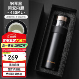 特美刻（TOMIC）商务保温杯男瓷化内胆茶水分离泡茶杯便携水杯男士父亲礼物