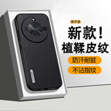 AOYAMIC 适用荣耀X50手机壳x50gt保护套x50i+防摔全包硅胶软边磨砂高档皮纹壳商务男女款 【黑色】荣耀X50/X50GT通用 轻奢质感·强抗指纹·植鞣皮纹