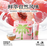 南国生椰蜜桃乌龙轻茶奶茶粉126g 海南特产办公室咖啡独立小包装