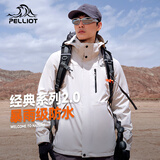 伯希和（Pelliot）[成毅同款]山野2.0冲锋衣男女三合一外套夏季夹克11340105白XXL