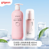 贝亲桃叶水水乳120ml+桃子水480ml
