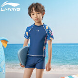 李宁（LI-NING）儿童泳衣男女童分体防晒冲浪服舒适透气海边温泉泳装671深蓝色160