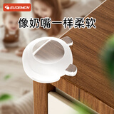 攸曼诚品儿童安全桌角防撞护角软液态硅胶柜角防磕碰拐角贴透明防撞角6个