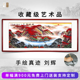 悠弦手绘真迹鸿运当头国画山水画风水靠山图字画客厅装饰画办公室挂画 A鸿运当头 圆角桐木框 红木色 实木画框163*83厘米